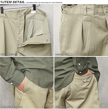 フランス軍 50's M-52 チノショートパンツ　ワンタック 実物　官給品　① フランス軍 50's M-52 チノショートパンツ ワンタック 実物 官給